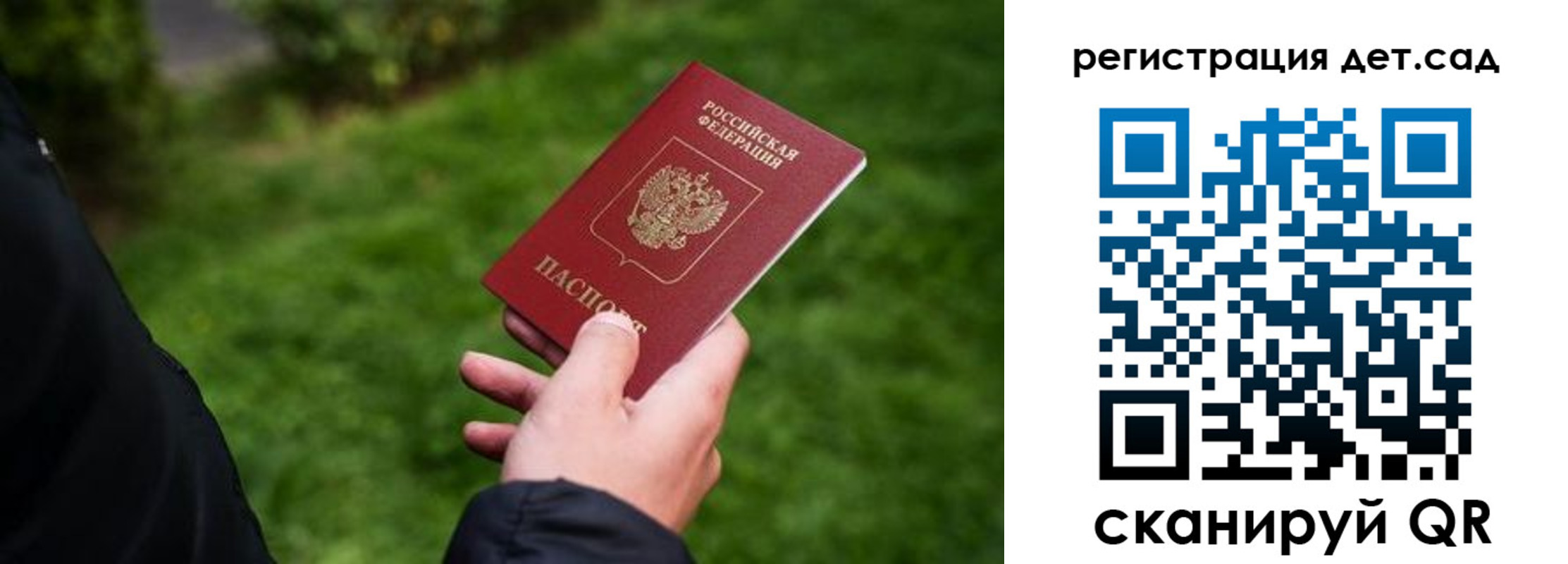 прописка для кредита в Ставропольском крае