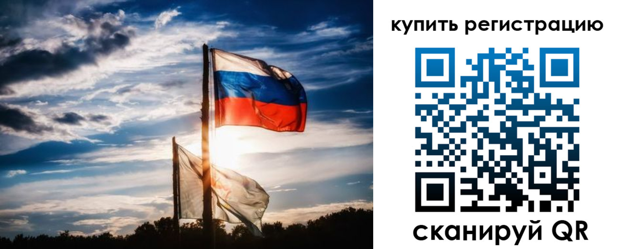 прописка регистрация в Ставропольском крае